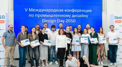 На Design Day 2050 презентован масштабный исследовательский проект «Правила промышленного дизайна»